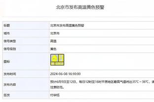 拉波尔塔谈巴萨赛季目标：会争取每项赛事的冠军，我对此感到乐观